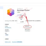 黑群晖DSM7.0/7.1/7.2 Synology Photos人脸识别补丁-AiNas.cc