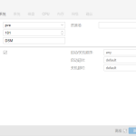 在Proxmox VE（PVE）7.1安装黑群晖-AiNas.cc
