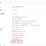 黑群晖DSM7.X  9代10代集显i915驱动测试-AiNas.cc
