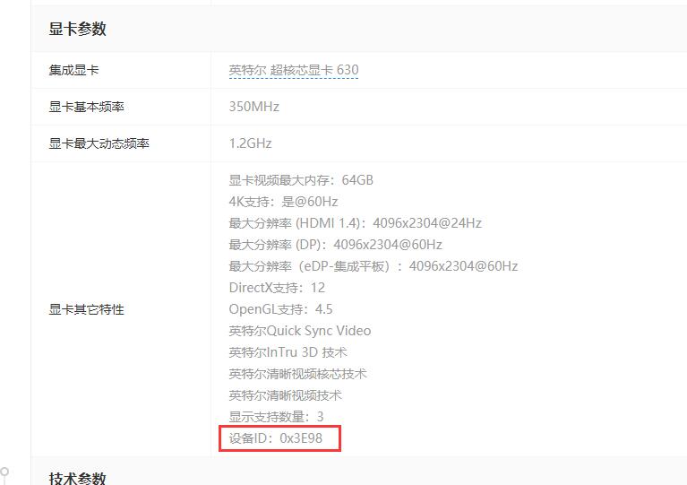 黑群晖DSM7.X 9代10代集显i915驱动测试-AiNas.cc