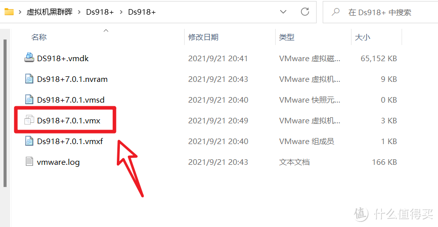 零成本体验原生NAS系统，教你使用VMware虚拟机安装黑群晖7.0教程【保姆教程】
