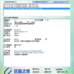 黑群辉DSM 6.X安装教程-AiNas.cc