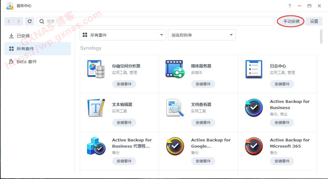 免费+开源+不限流量+安全的外网访问新方案“Tailscale”