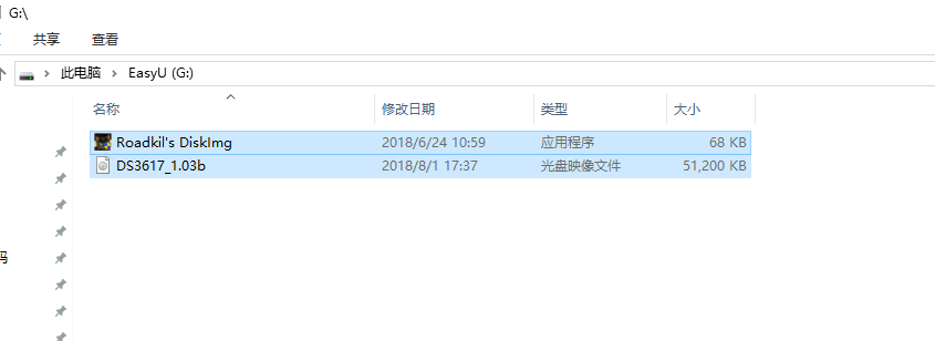 黑群晖用SSD做引导盘