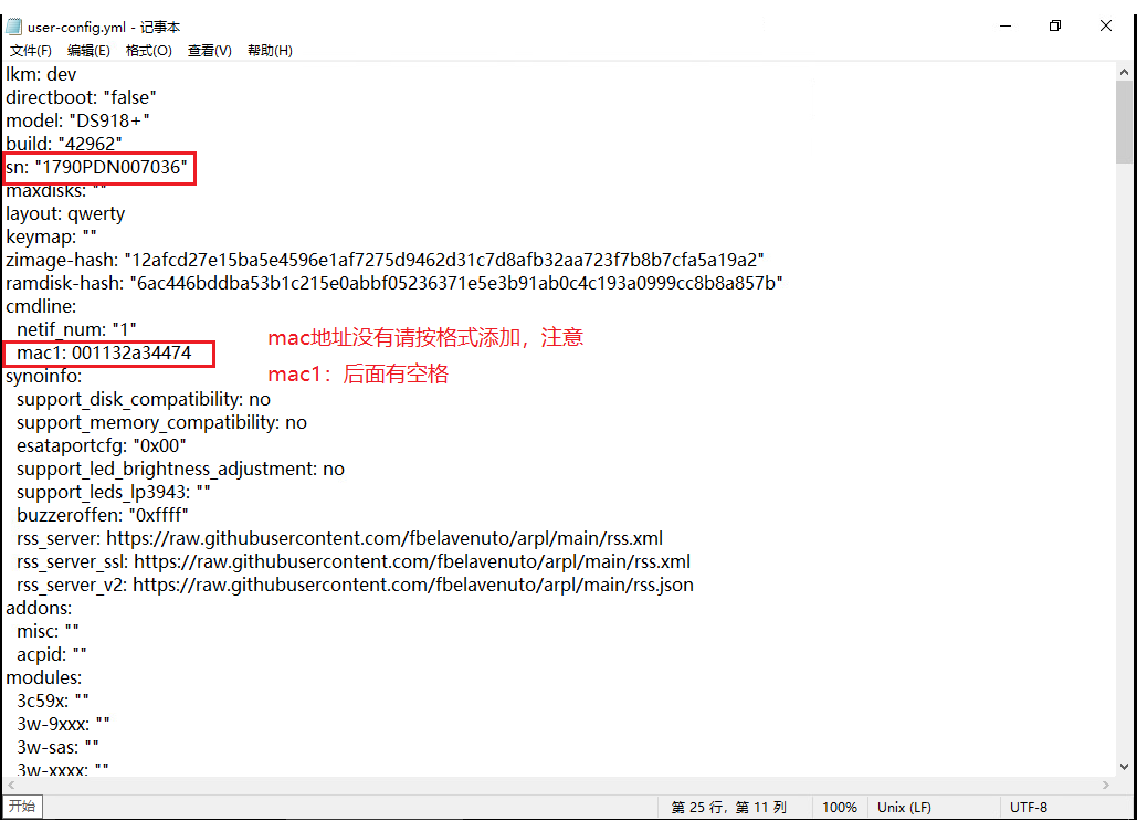 群晖洗白方法4b:arpl自编译修改(U盘安装)