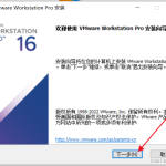 使用VMware虚拟机安装黑群晖7.X-AiNas.cc