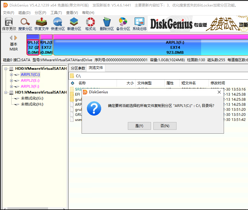 群晖洗白方法4b:arpl自编译修改(U盘安装)