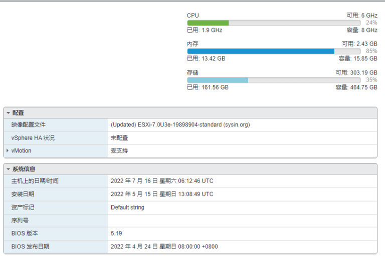 N5105 BIOS 版本 ： V5.19