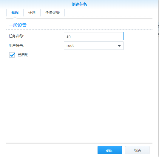 0003.png 【号外篇】猫盘刷纯净单系统群晖(支持洗白和LED灯) 猫盘专栏 第7张 【号外篇】猫盘刷纯净单系统群晖(支持洗白和LED灯) 猫盘专栏 第7张