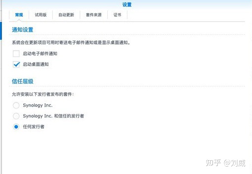 解决黑群晖6.X,VideoStation、PhotoStation、Moments 无法生成缩略图的问题-AiNas.cc