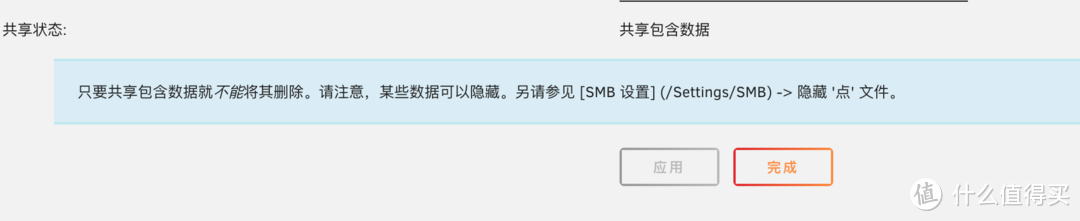 UNRAID 6.11 安装完美的黑群晖 DSM7.X(可联网安装、虚拟化核显、解码、CPU 显示、Nvme 补丁等)
