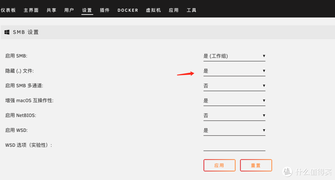 UNRAID 6.11 安装完美的黑群晖 DSM7.X(可联网安装、虚拟化核显、解码、CPU 显示、Nvme 补丁等)