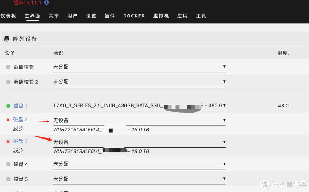 UNRAID 6.11 安装完美的黑群晖 DSM7.X(可联网安装、虚拟化核显、解码、CPU 显示、Nvme 补丁等)