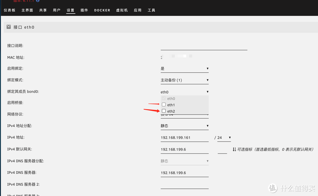 UNRAID 6.11 安装完美的黑群晖 DSM7.X(可联网安装、虚拟化核显、解码、CPU 显示、Nvme 补丁等)