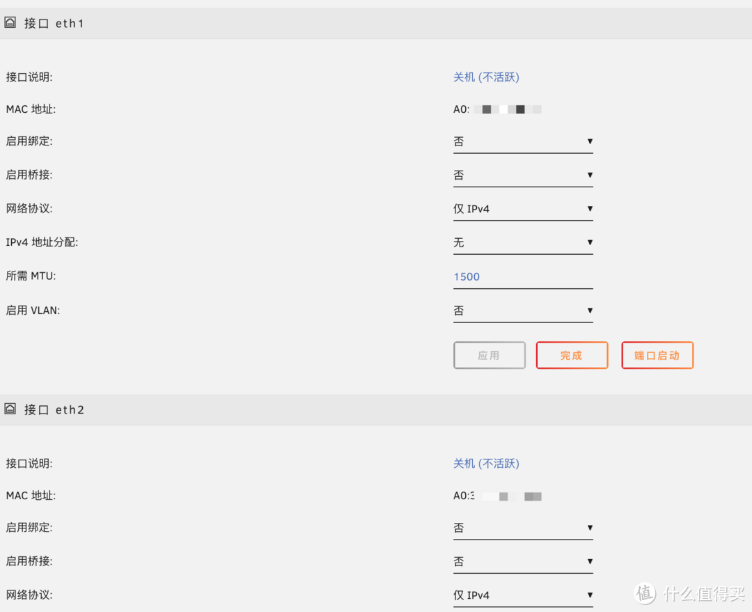 UNRAID 6.11 安装完美的黑群晖 DSM7.X(可联网安装、虚拟化核显、解码、CPU 显示、Nvme 补丁等)