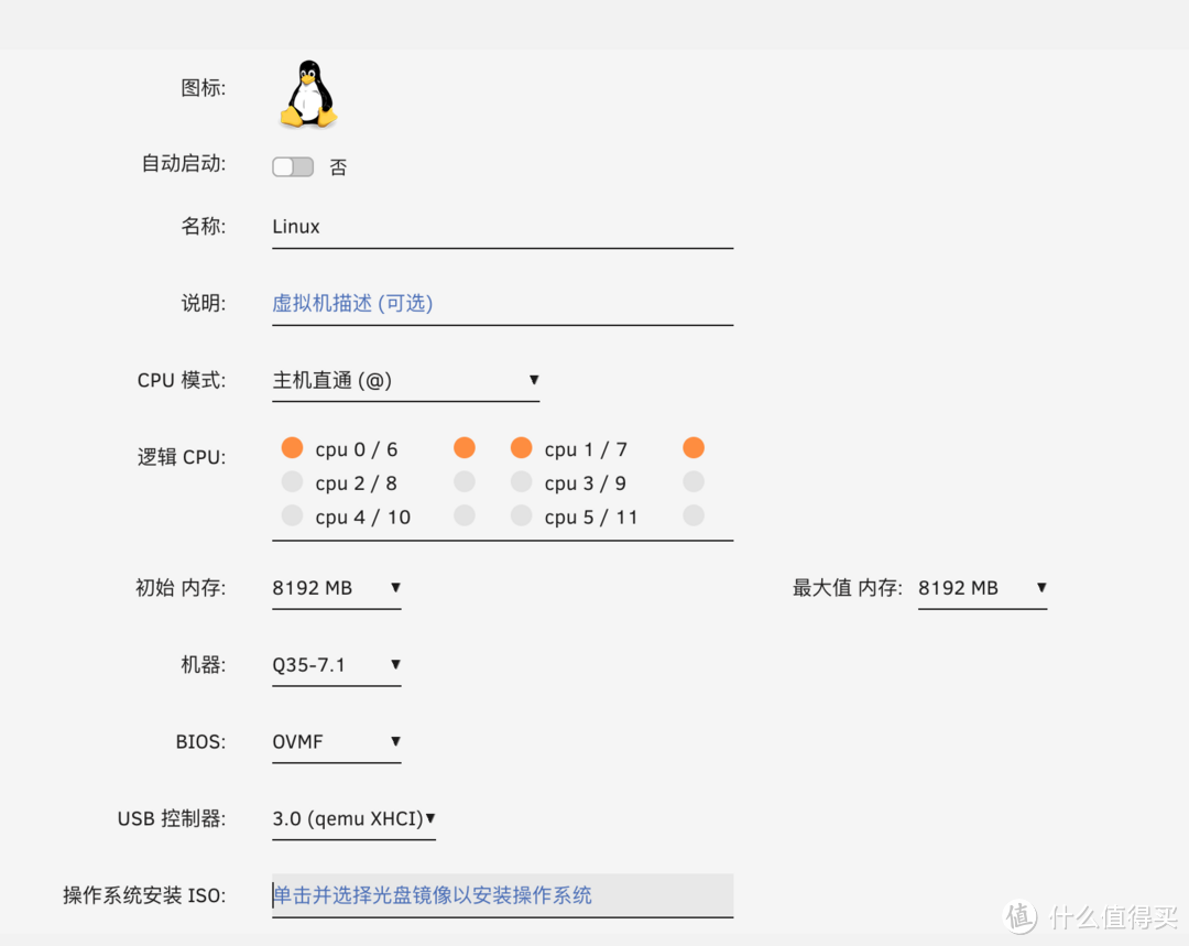 UNRAID 6.11 安装完美的黑群晖 DSM7.X(可联网安装、虚拟化核显、解码、CPU 显示、Nvme 补丁等)
