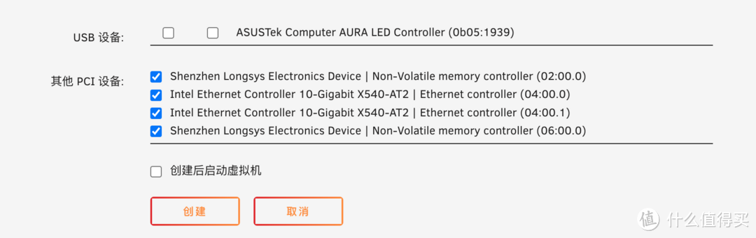 UNRAID 6.11 安装完美的黑群晖 DSM7.X(可联网安装、虚拟化核显、解码、CPU 显示、Nvme 补丁等)