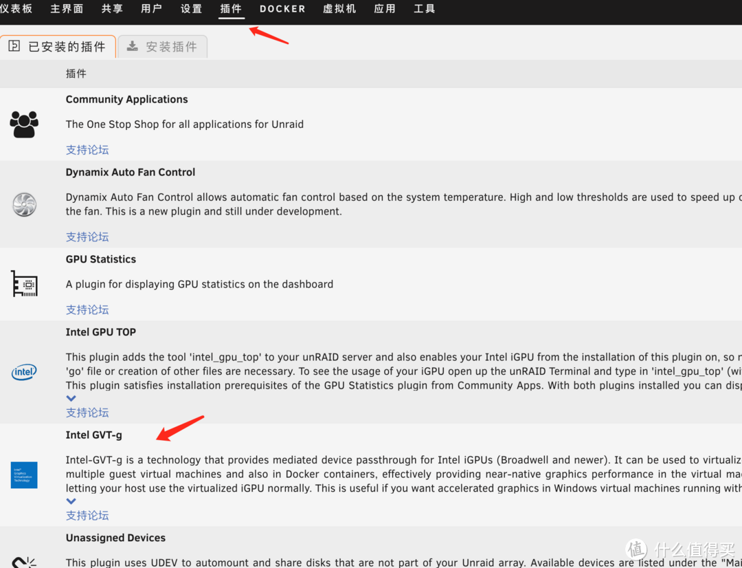 UNRAID 6.11 安装完美的黑群晖 DSM7.X(可联网安装、虚拟化核显、解码、CPU 显示、Nvme 补丁等)