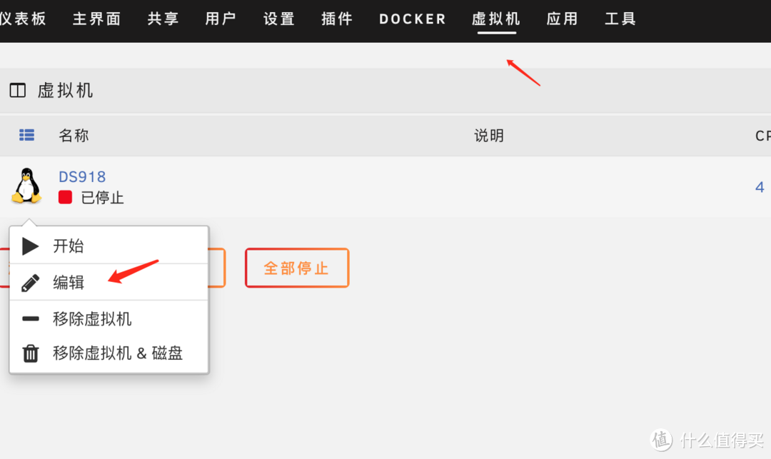 UNRAID 6.11 安装完美的黑群晖 DSM7.X(可联网安装、虚拟化核显、解码、CPU 显示、Nvme 补丁等)