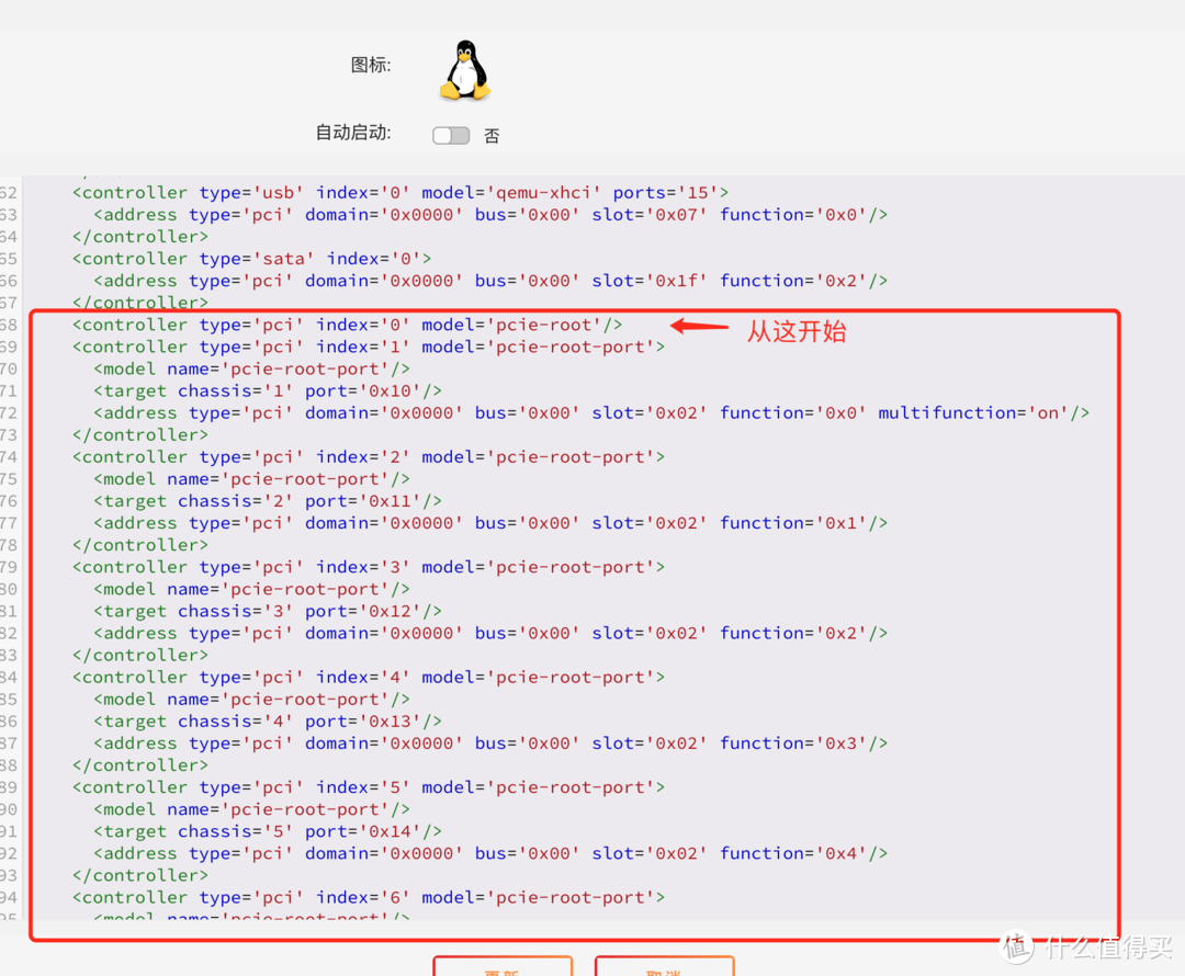 UNRAID 6.11 安装完美的黑群晖 DSM7.X(可联网安装、虚拟化核显、解码、CPU 显示、Nvme 补丁等)