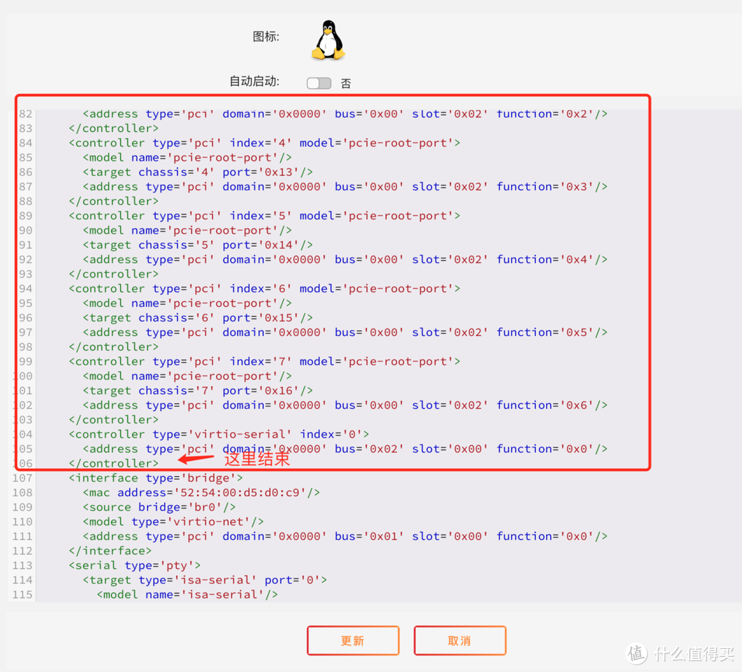 UNRAID 6.11 安装完美的黑群晖 DSM7.X(可联网安装、虚拟化核显、解码、CPU 显示、Nvme 补丁等)