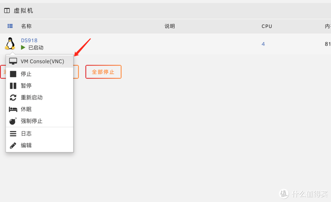 UNRAID 6.11 安装完美的黑群晖 DSM7.X(可联网安装、虚拟化核显、解码、CPU 显示、Nvme 补丁等)
