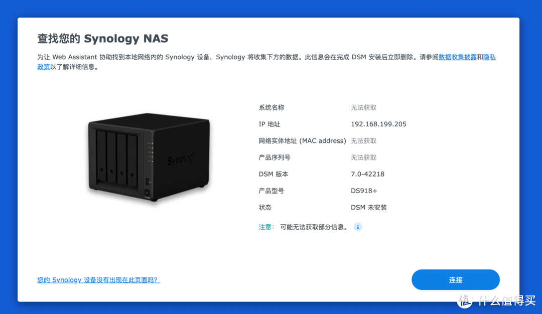 UNRAID 6.11 安装完美的黑群晖 DSM7.X(可联网安装、虚拟化核显、解码、CPU 显示、Nvme 补丁等)