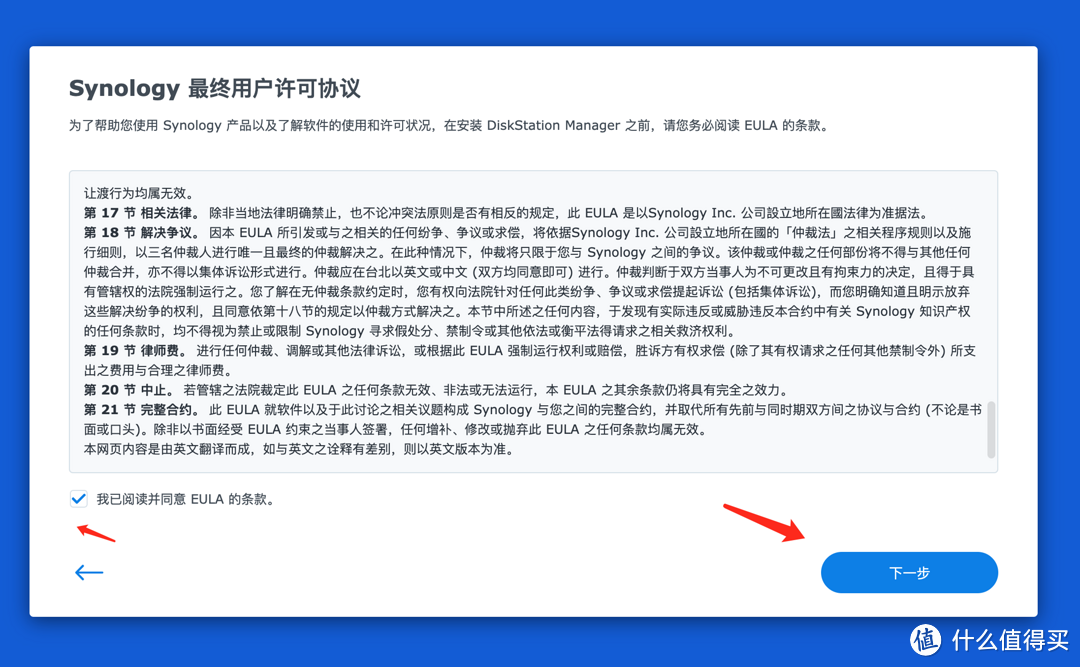 UNRAID 6.11 安装完美的黑群晖 DSM7.X(可联网安装、虚拟化核显、解码、CPU 显示、Nvme 补丁等)