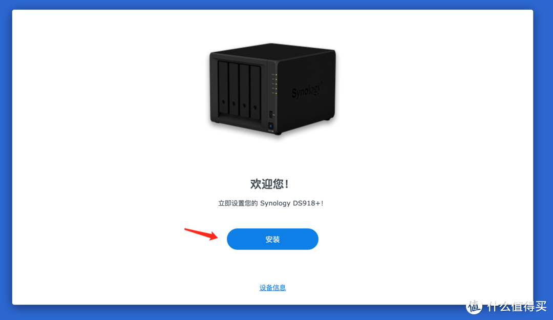 UNRAID 6.11 安装完美的黑群晖 DSM7.X(可联网安装、虚拟化核显、解码、CPU 显示、Nvme 补丁等)