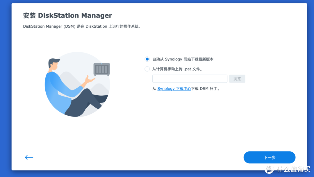 UNRAID 6.11 安装完美的黑群晖 DSM7.X(可联网安装、虚拟化核显、解码、CPU 显示、Nvme 补丁等)
