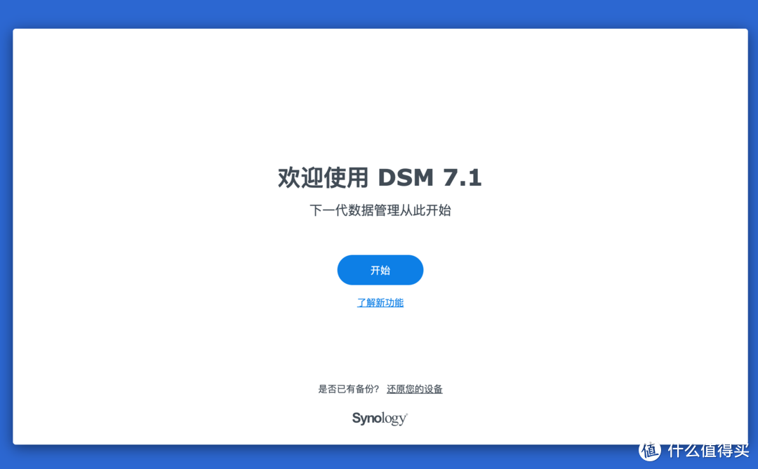 UNRAID 6.11 安装完美的黑群晖 DSM7.X(可联网安装、虚拟化核显、解码、CPU 显示、Nvme 补丁等)