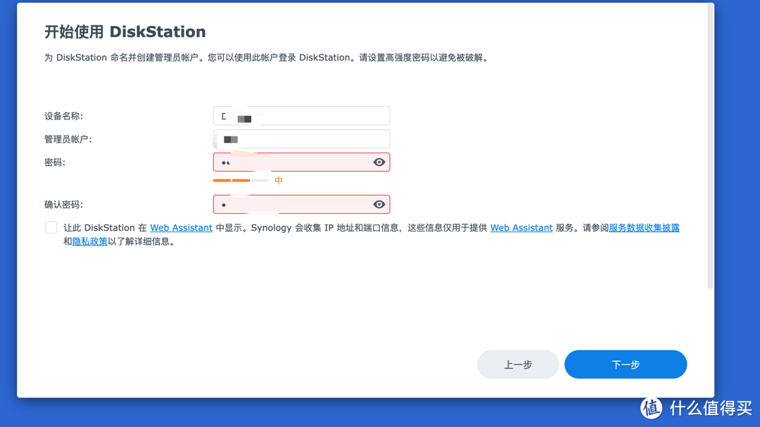UNRAID 6.11 安装完美的黑群晖 DSM7.X(可联网安装、虚拟化核显、解码、CPU 显示、Nvme 补丁等)