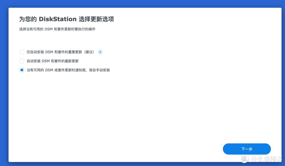 UNRAID 6.11 安装完美的黑群晖 DSM7.X(可联网安装、虚拟化核显、解码、CPU 显示、Nvme 补丁等)