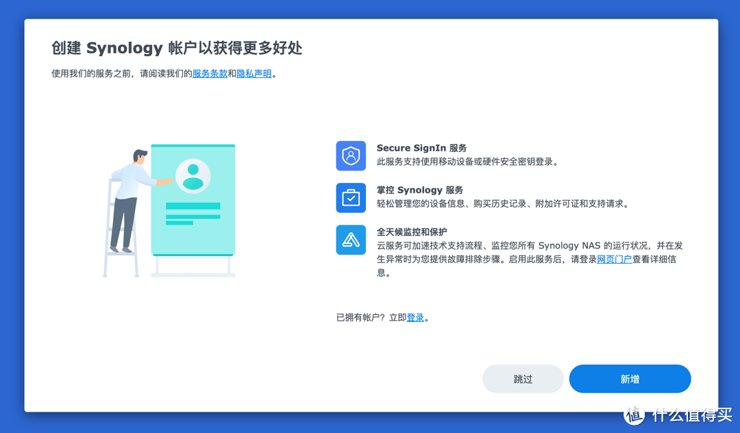 UNRAID 6.11 安装完美的黑群晖 DSM7.X(可联网安装、虚拟化核显、解码、CPU 显示、Nvme 补丁等)