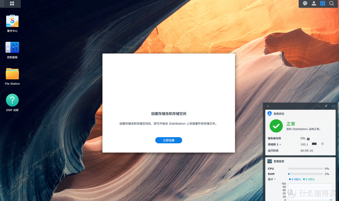 UNRAID 6.11 安装完美的黑群晖 DSM7.X(可联网安装、虚拟化核显、解码、CPU 显示、Nvme 补丁等)