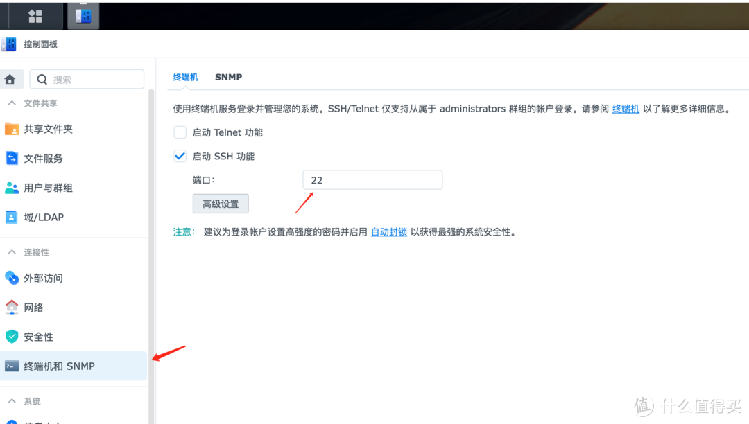 UNRAID 6.11 安装完美的黑群晖 DSM7.X(可联网安装、虚拟化核显、解码、CPU 显示、Nvme 补丁等)