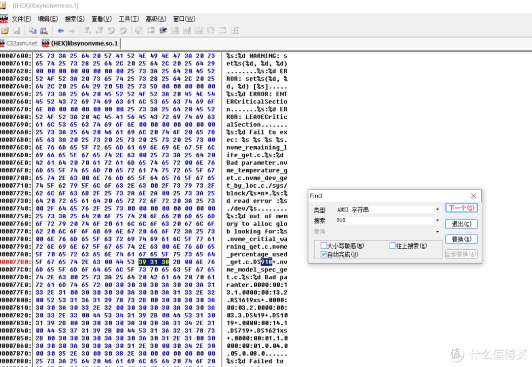 UNRAID 6.11 安装完美的黑群晖 DSM7.X(可联网安装、虚拟化核显、解码、CPU 显示、Nvme 补丁等)