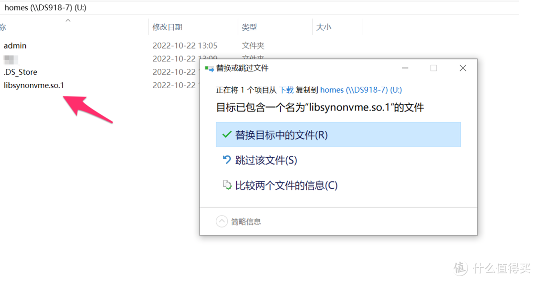 UNRAID 6.11 安装完美的黑群晖 DSM7.X(可联网安装、虚拟化核显、解码、CPU 显示、Nvme 补丁等)