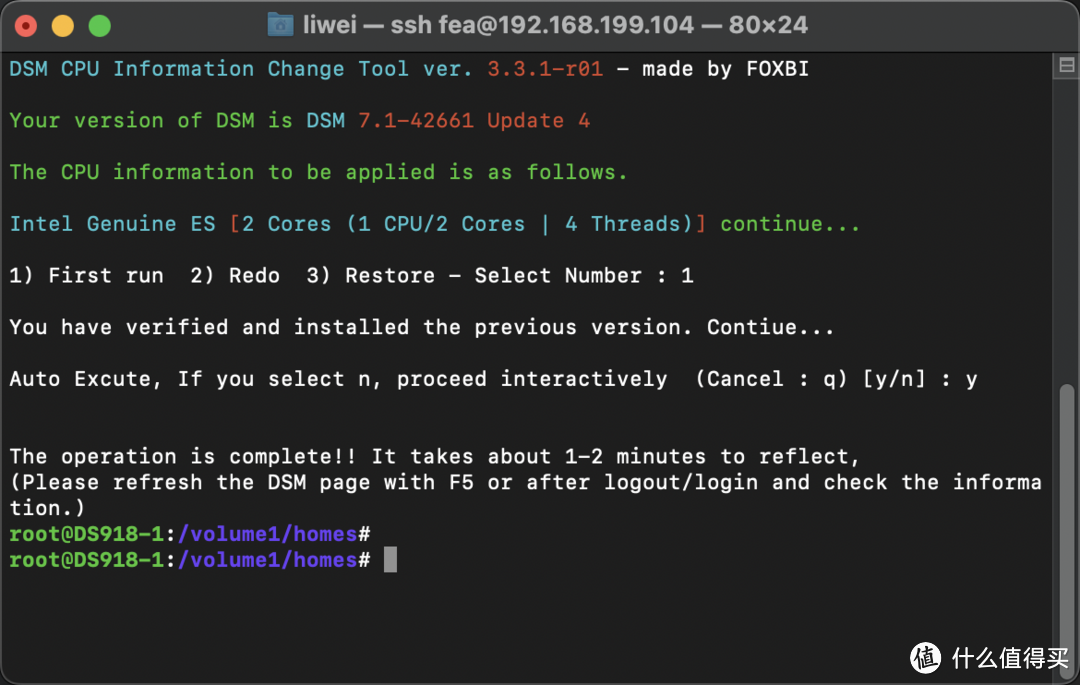 UNRAID 6.11 安装完美的黑群晖 DSM7.X(可联网安装、虚拟化核显、解码、CPU 显示、Nvme 补丁等)