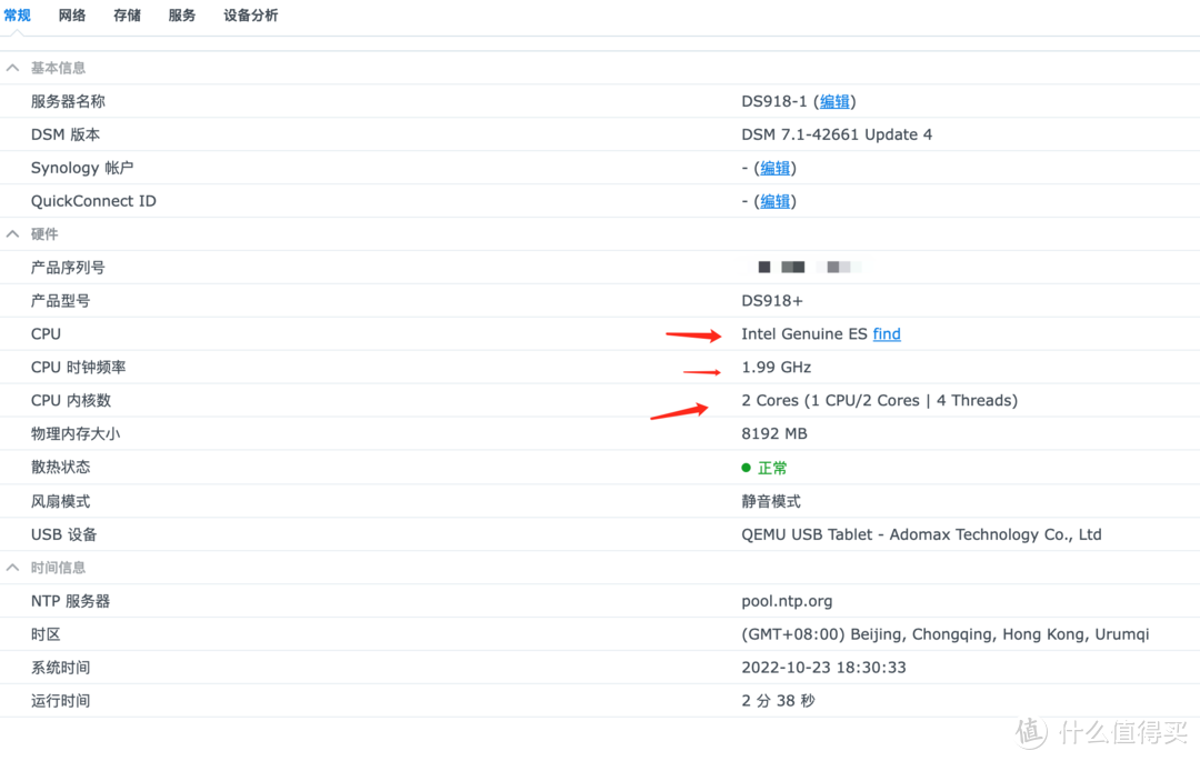UNRAID 6.11 安装完美的黑群晖 DSM7.X(可联网安装、虚拟化核显、解码、CPU 显示、Nvme 补丁等)