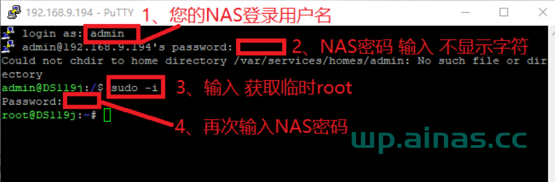 DS218洗白教程-AiNas.cc