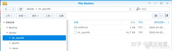 让黑群晖显示真实的CPU信息-AiNas.cc