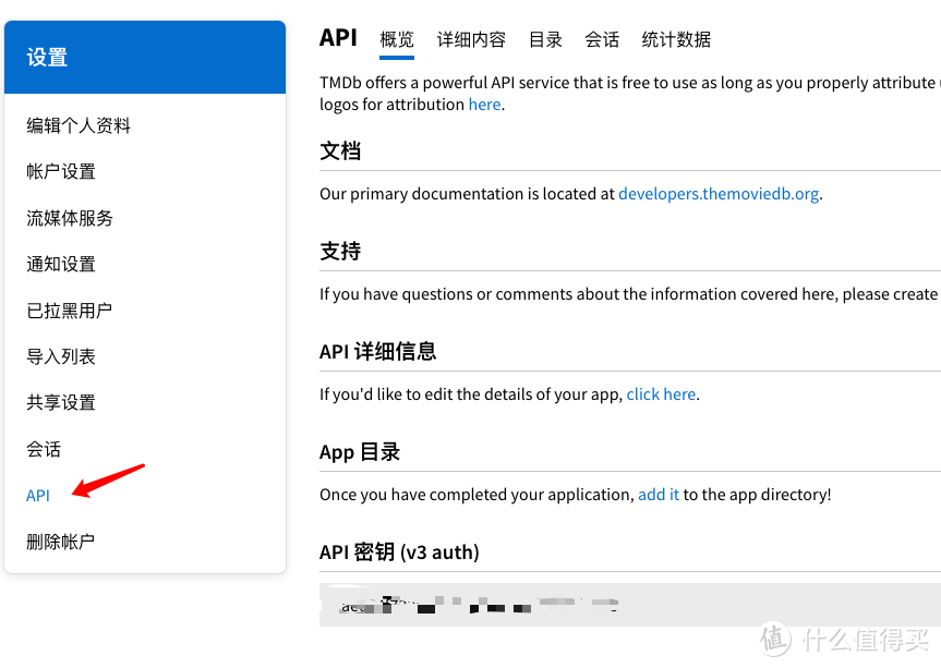 我是已经申请好了,如果还不会的话,就参考下的教程
