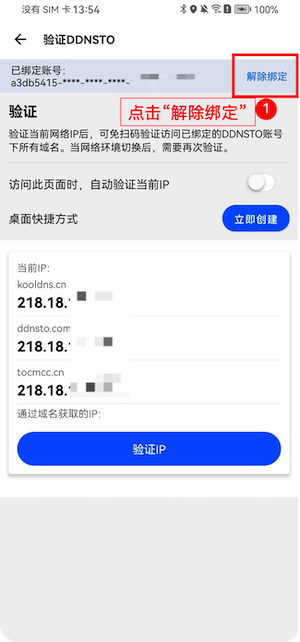 Authentication