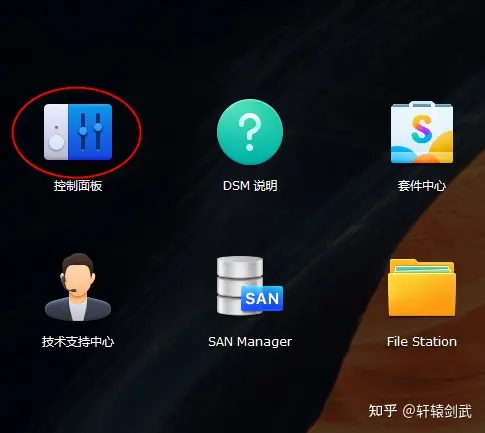 Windows10添加群晖磁盘映射，总是提示用户名密码不正确解决办法